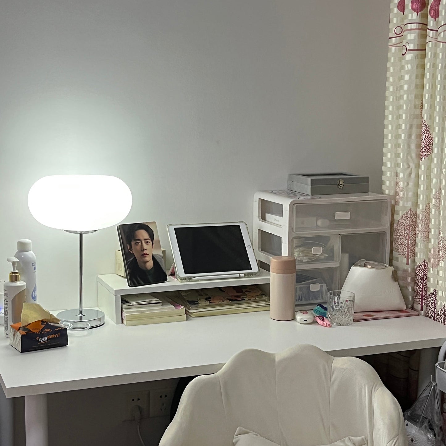 Lumi Table Lamp