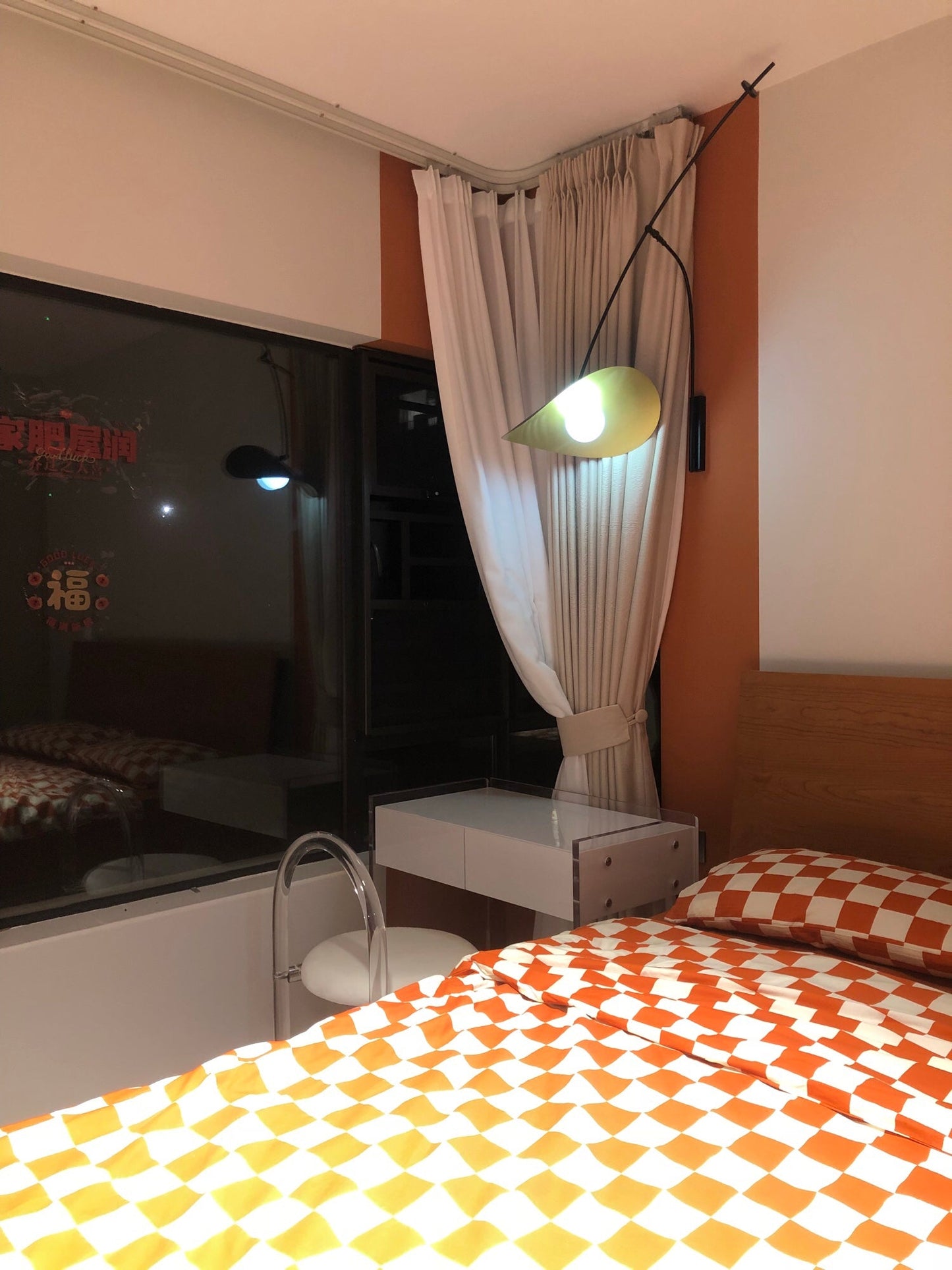 Myrna Plug In Wall Lamp